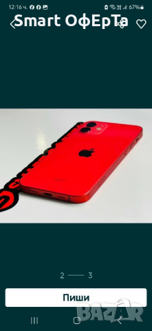 Iphone 12 64Gb  Red 
