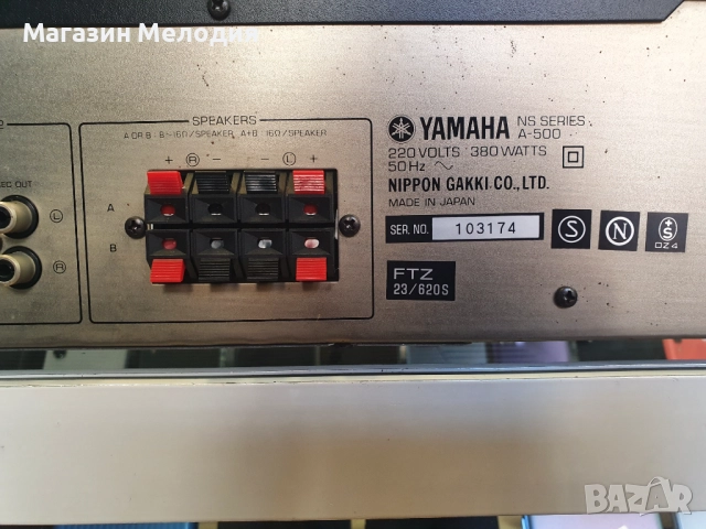 Усилвател Yamaha A-500 В отлично техническо и визуално състояние., снимка 11 - Ресийвъри, усилватели, смесителни пултове - 49052906