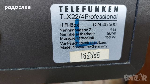 Telefunken TLX 22/4 Professional, снимка 8 - Тонколони - 45764399