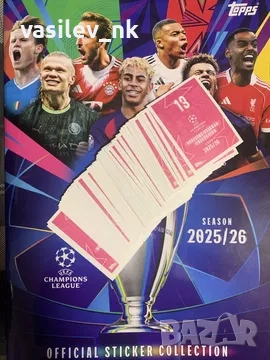 Стикери Шампионска лига 2025/26