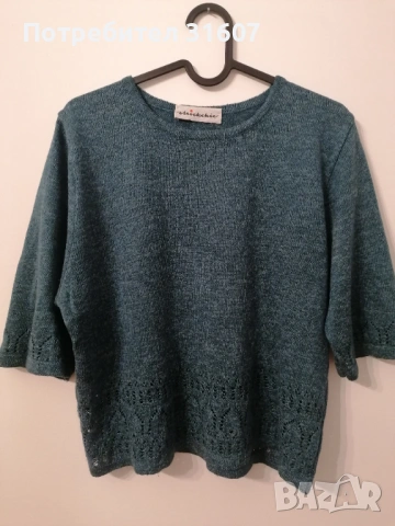 Къса блузка 