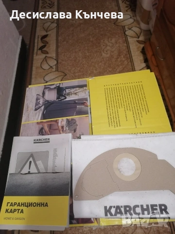 Перяща прахосмукачка Karcher se 5, снимка 2 - Прахосмукачки - 53404899