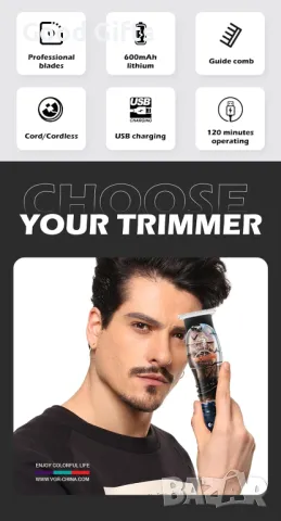 Машинка за подстригване VGR V-953 – Безжична, USB зареждане, Професионално оформление, снимка 6 - Машинки за подстригване - 50390249