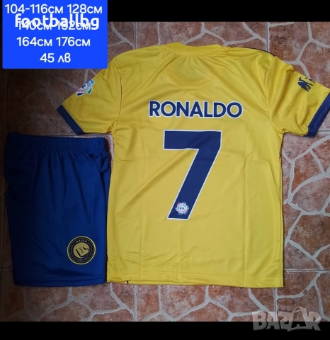 CR7 ❤️⚽️ детско юношески футболни екипи НОВО сезон 2025-26 година , снимка 4 - Футбол - 40061342