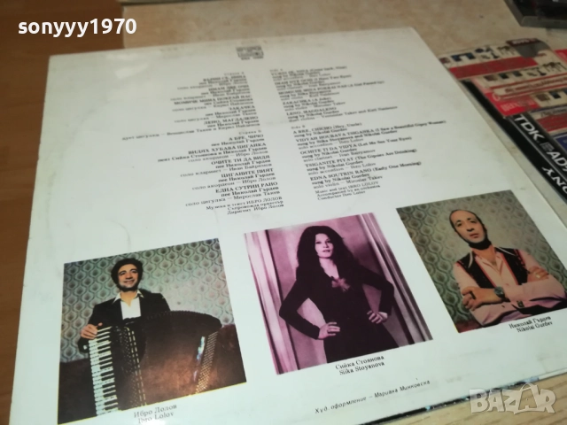 ИБРО ЛОЛОВ-ИДЕАЛНА ПЛОЧА 1610250826, снимка 15 - Грамофонни плочи - 52070541