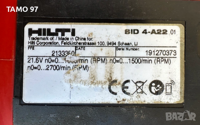 Hilti SiD 4-A22 - Безчетков акумулаторен импакт драйв 2x22V 5.2Ah, снимка 6 - Винтоверти - 54231173