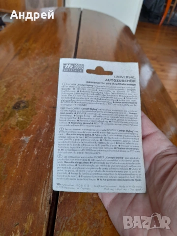 Автомобилен термометър Richter #2, снимка 3 - Други ценни предмети - 53621972