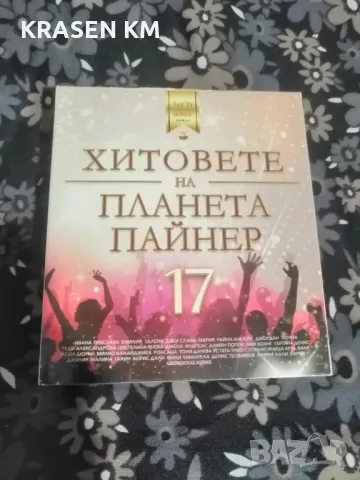 сд дискове , снимка 1 - CD дискове - 47058984