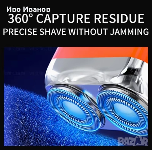 Малка електрическа самобръсначка, снимка 6 - Електрически самобръсначки - 53745617