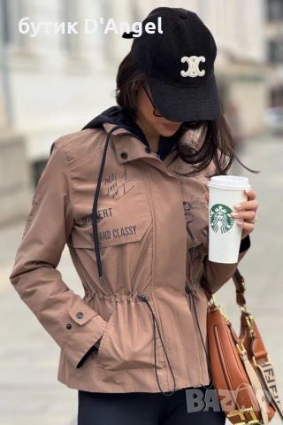 AVIN Яке парка Introvert – Bad & Classy