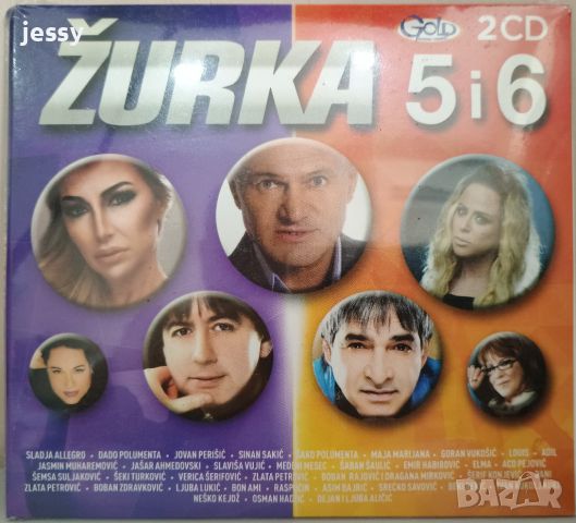 Zuzka 5 i 6, снимка 1 - CD дискове - 46816116