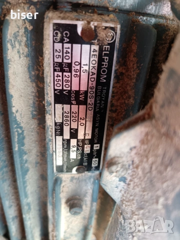 ФУРАЖОМЕЛКА - МОНОФАЗНА, снимка 3 - За селскостопански - 53190345