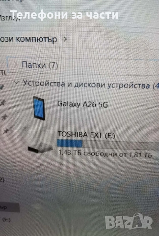 Samsung A26 5G 6/128GB ЗА ЧАСТИ., снимка 3 - Samsung - 53259827