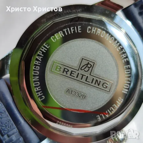 Мъжки луксозен часовник Breitling Superocean , снимка 12 - Мъжки - 47138528