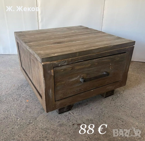 Масивна холна маса