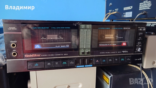 Продавам двукасетъчен дек Gold star GSW 5200