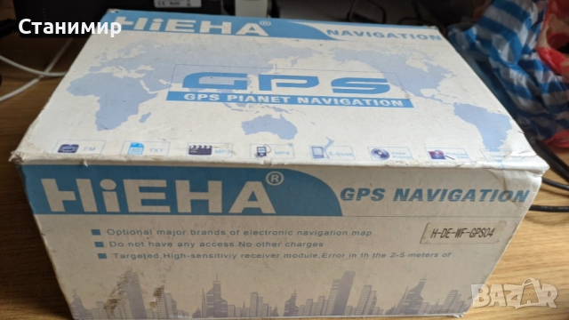 Навигация за КАМИОН Hiena 256Мб 3 програми за навигация и последни карти и радари, снимка 4 - Други - 52209641