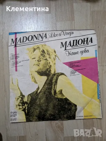 MADONNA Like a Virgin, снимка 2 - Грамофонни плочи - 47089990