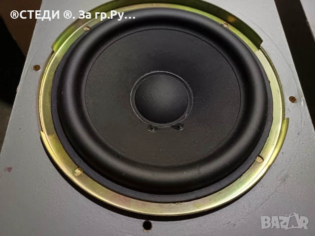 тонколони 8" инча басови MEDION , снимка 13 - Тонколони - 52592334