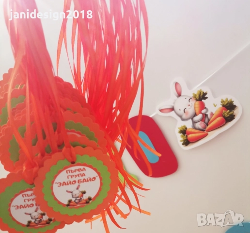 Комплект за първи учебен ден в детската градина, снимка 3 - Други - 51533411