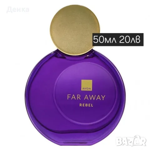 Avon 50ml rebel , снимка 1 - Дамски парфюми - 48424880