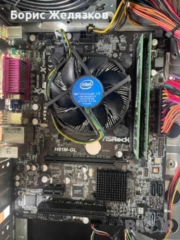 Дъно Asrock H81 + Процесор i3 + РАМ с лицензиран Windows Pro