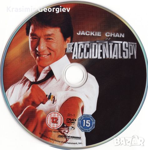 Продавам DVD дискове с ДЖЕКИ  ЧАН и други, снимка 1 - DVD филми - 46352188