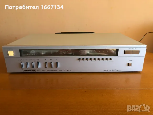 NORDMENDE TU 1650, снимка 1