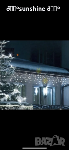 Коледна украса LED ресни 12 метра – водоустойчива инсталация с 8 режима на светене, идеална за дома,, снимка 3 - Декорация за дома - 52351084