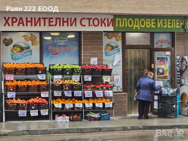 Преотстъпвам магазин хранителни стоки , снимка 6 - Магазини - 22989961