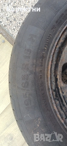 Резервна гума за Ситроен,Пежо, Форд Фокус 4×108 , снимка 9 - Гуми и джанти - 53309207