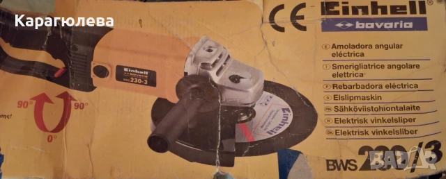 Ъглошлайф EINHELL BWS 230/3