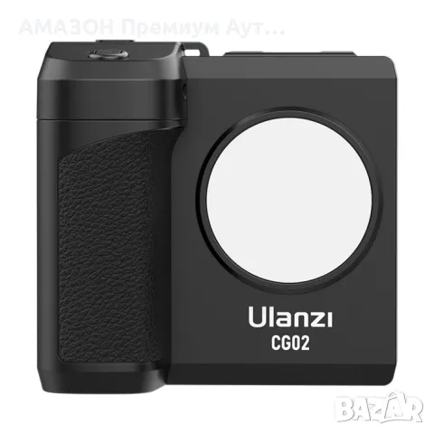 ULANZI CG02 Смарт Bluetooth Grip за телефон с батерия и осветление/студена обувка,iPhone/Samsung, снимка 2 - Селфи стикове, аксесоари - 48272311