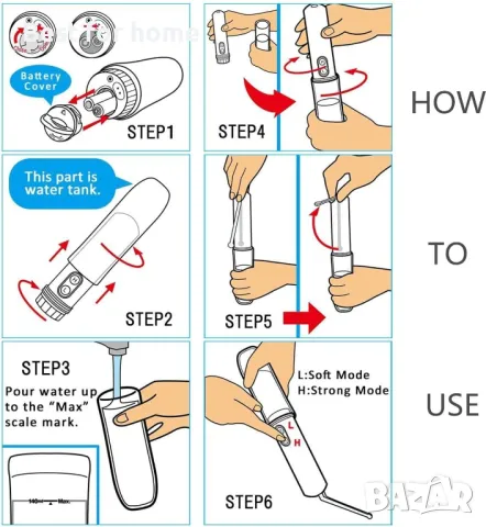 Преносимо биде за пътуване , снимка 2 - Други стоки за дома - 50403528