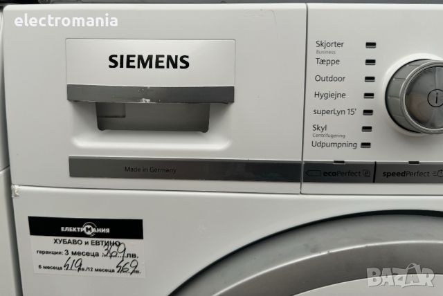 пералня "Siemens" iQ700 VarioPerfect WM14W447DN/12 7кг, снимка 2 - Перални - 46362845