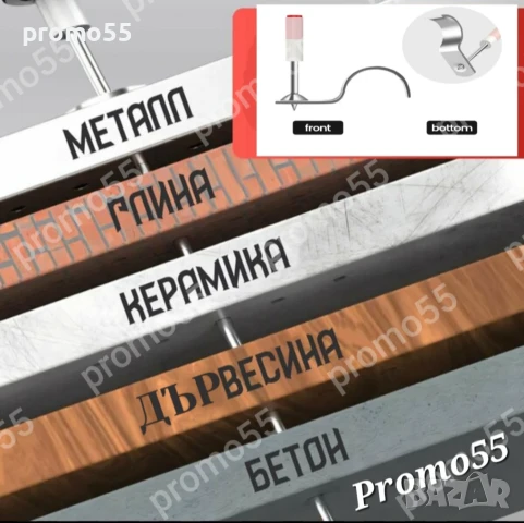 Професионални Кръгли Стоманени Пирони със Заряд и Скоби за Тръби и Кабели, снимка 10 - Други инструменти - 50639731