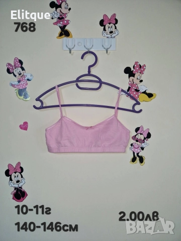 детски дрехи , снимка 15 - Детски комплекти - 52943150