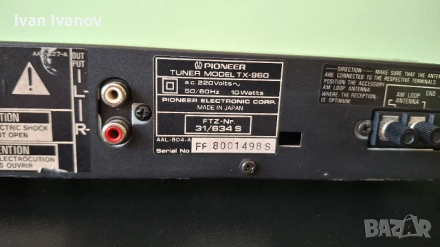 Тунер Pioneer TX-960, снимка 3 - Ресийвъри, усилватели, смесителни пултове - 50983895