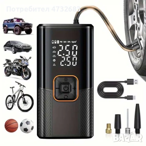 Преносим безжичен компресор 150 PSI с дигитален дисплей LED и USB