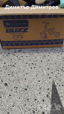 Колело, снимка 5 - Коли, камиони, мотори, писти - 51601498