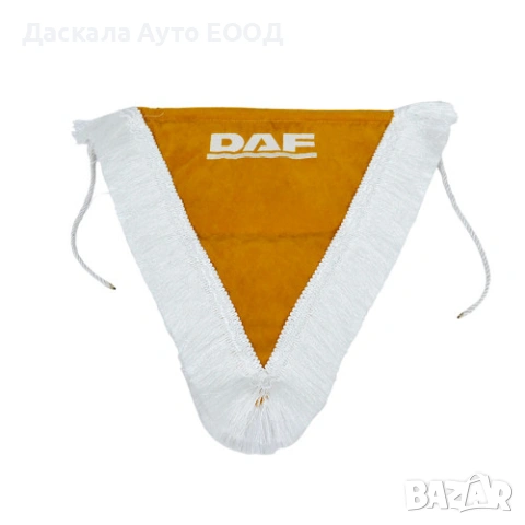 1бр. двулицево флагче за DAF с надпис и вендуза за захващане, 40x33 см. , 3 цвята, снимка 3 - Части - 53697651