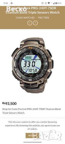 Casio Pro Trek PRG-240T-7 SDR, снимка 4 - Мъжки - 53994839