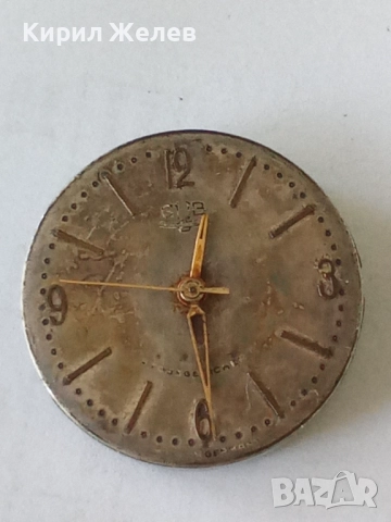 Механизъм с циферблат от стар ръчен часовник 40907