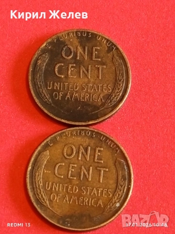 Лот стари монети 10 броя от цял свят за КОЛЕКЦИЯ ДЕКОРАЦИЯ 53207, снимка 2 - Нумизматика и бонистика - 53129428