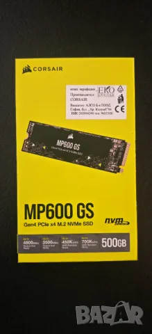 Продавам Нов Бърз SSD/nVME Хард Диск Corsair MP600 GS 500Gb М.2 2280 PCIe Gen4 x4 4800/3500Mb/s, снимка 1 - Твърди дискове - 48353867