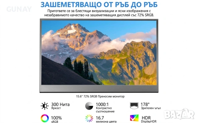 ARWOEIS 15.6 HDR FHD IPS Преносим Монитор 1080P USB-C HDMI за Лаптоп, Raspberry, PS4 PS5 XBOX, снимка 2 - Монитори - 54112888