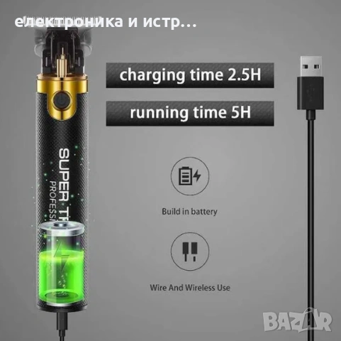 Машинка за подстригване , снимка 4 - Машинки за подстригване - 53349224