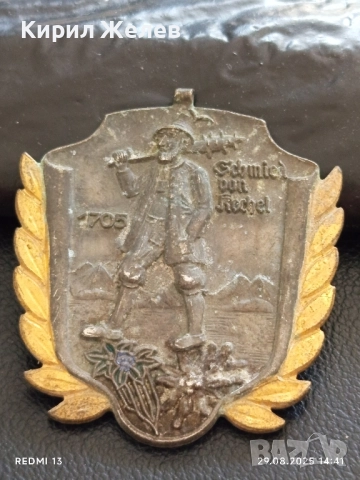 Рядък медал КОВАЧ от РОХЕЛ ГЕРМАНИЯ за КОЛЕКЦИЯ ДЕКОРАЦИЯ 25482, снимка 3 - Антикварни и старинни предмети - 51534238