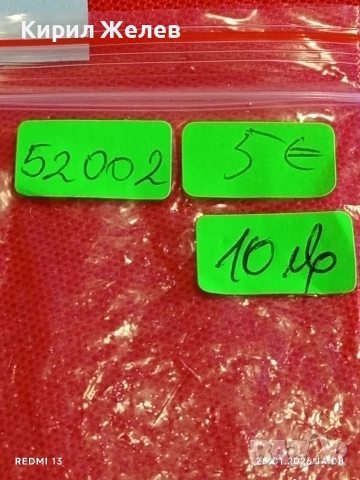 Рядък соц медал За ДЪЛГОГОДИШЕН и ДОБЛЕСТЕН ТРУД БМФ 52002, снимка 8 - Антикварни и старинни предмети - 53257649