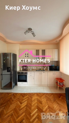 Апартамент под наем в град Димитровград,обл. Хасково, снимка 2 - Апартаменти - 53886419